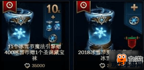 英雄联盟魔法引擎怎么获得 英雄联盟：揭秘魔法引擎的获取之道