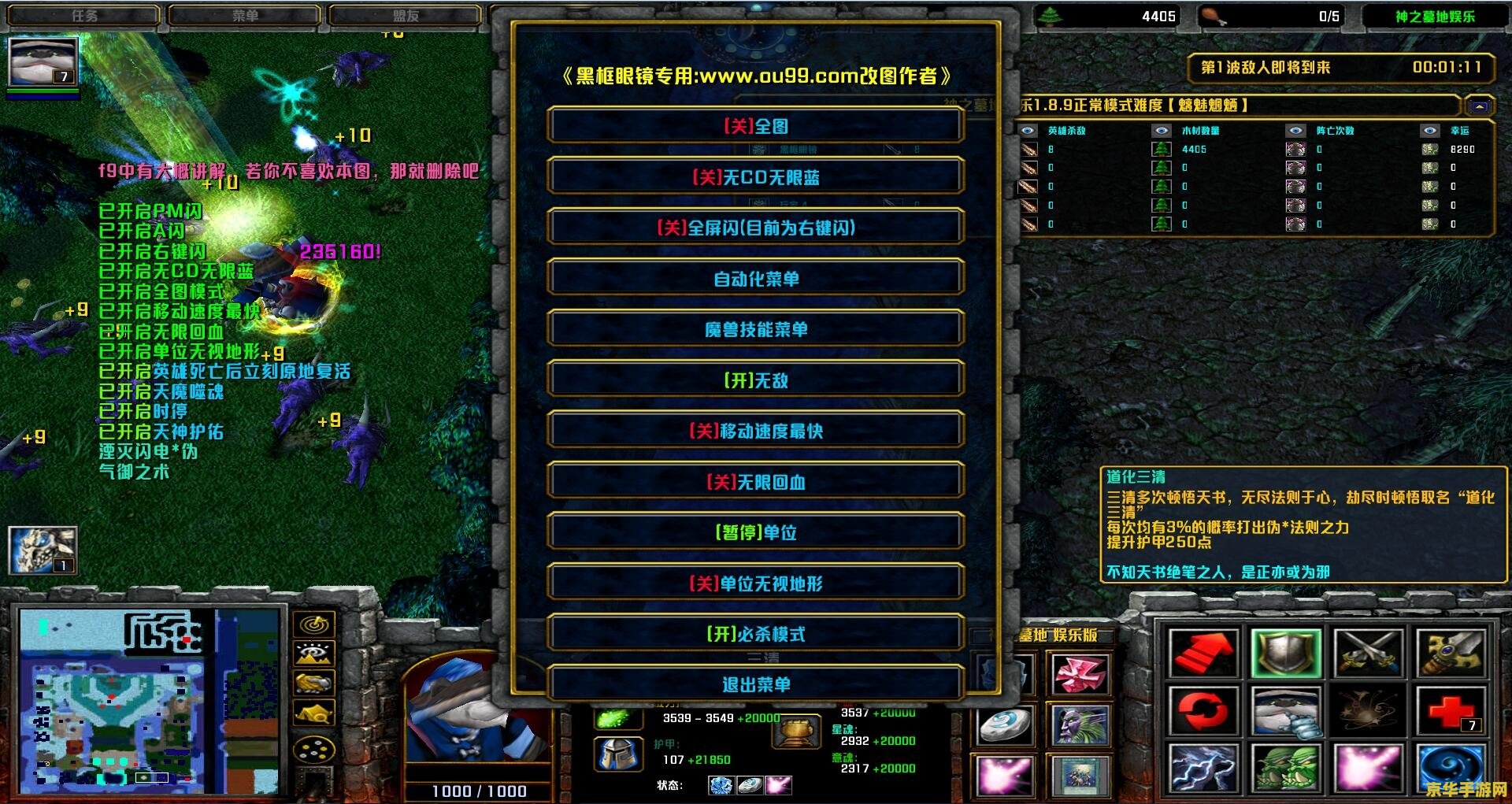 神之墓地2.6a无cd无限蓝 神之墓地2.6a无CD无限蓝：无尽挑战与荣耀之路