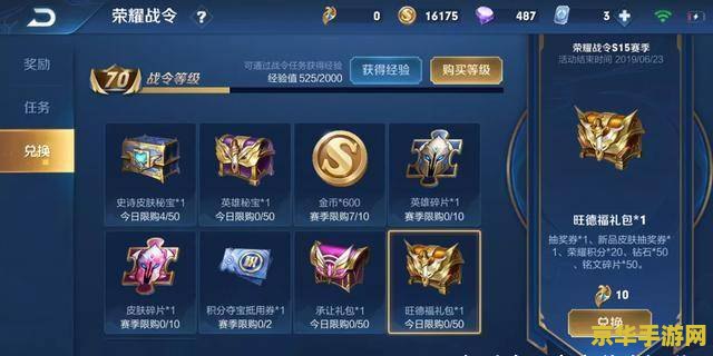 王者荣耀怎么才能等级提升 王者荣耀等级提升攻略
