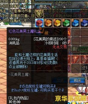dnf送洗点水 DNF福利大放送：洗点水限时领取！