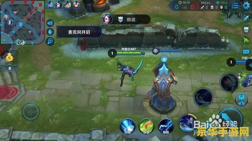 王者荣耀怎么开小队内语音 王者荣耀小队内语音开启指南