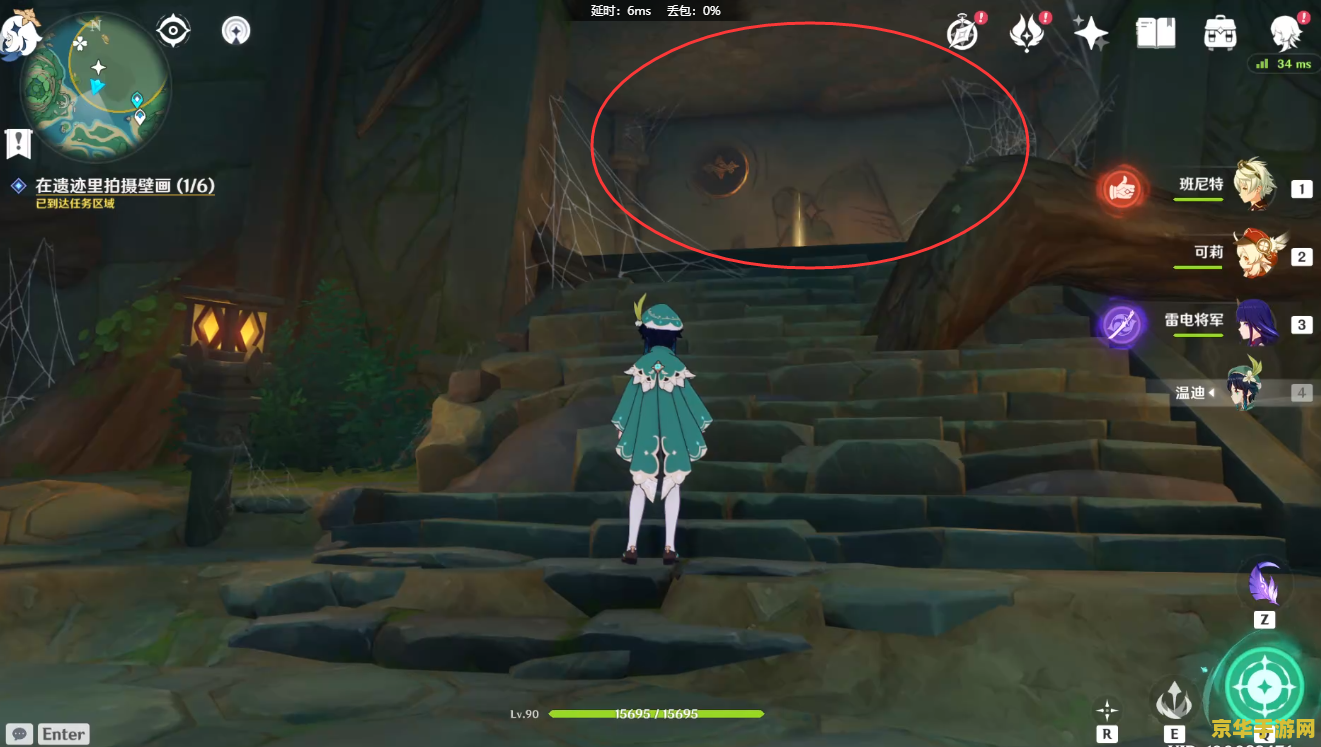 原神第六幅壁画火把 原神第六幅壁画火把：解密之旅与奇幻冒险