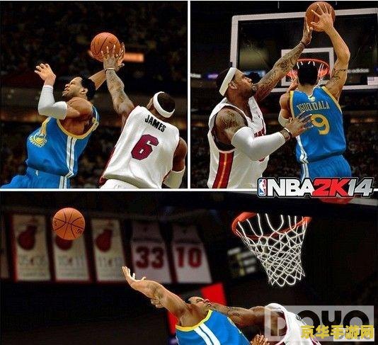 nba2k14补丁 NBA 2K14补丁深度解析：提升游戏体验的关键要素