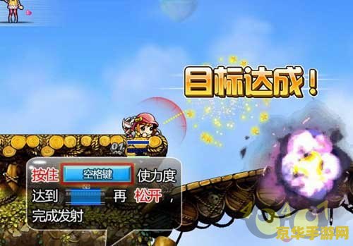 弹弹堂工作狂 弹弹堂工作狂：游戏世界的奋斗与乐趣