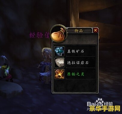 魔兽世界赚钱方法 魔兽世界赚钱秘籍大揭秘