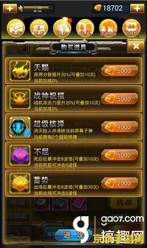 斗战神真君的葫芦 斗战神真君的葫芦：神秘法宝与无尽冒险