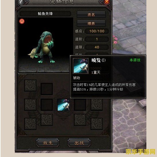 斗战神真君的葫芦 斗战神真君的葫芦：神秘法宝与无尽冒险