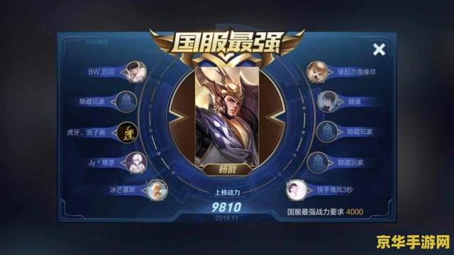 电脑版王者荣耀怎么锁定人物 电脑版王者荣耀：人物锁定技巧与深度游戏解析