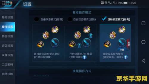 在王者荣耀里怎么设置锁 王者荣耀：如何设置游戏锁，保障账号安全