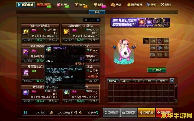 dnf锻造在哪里 DNF锻造地点详解与攻略