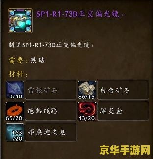 魔兽世界金币 魔兽世界金币：获取、用途与市场价值深度解析