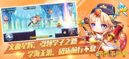 天天酷跑ios 天天酷跑iOS版：极速奔跑，畅享酷跑乐趣