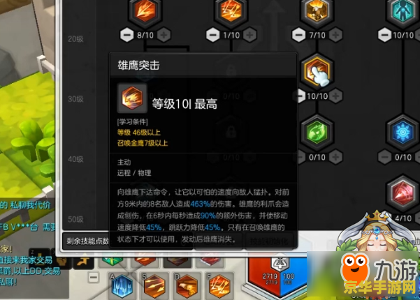 征途2弓手加点 征途2弓手加点攻略：技能选择与属性分配深度解析