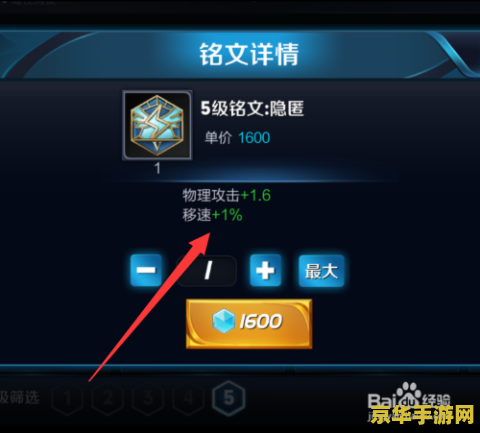 王者荣耀后裔符文怎么提高 王者荣耀：后裔符文优化攻略