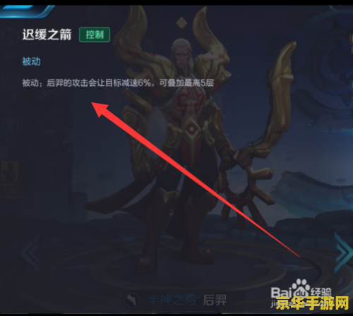 王者荣耀后裔符文怎么提高 王者荣耀：后裔符文优化攻略