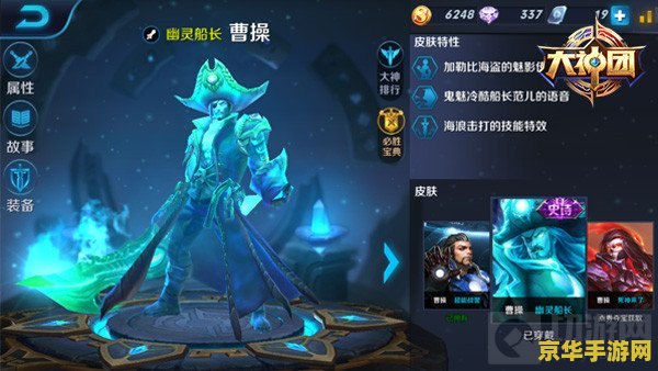 王者荣耀怎么叠加吸血 王者荣耀：吸血叠加策略解析