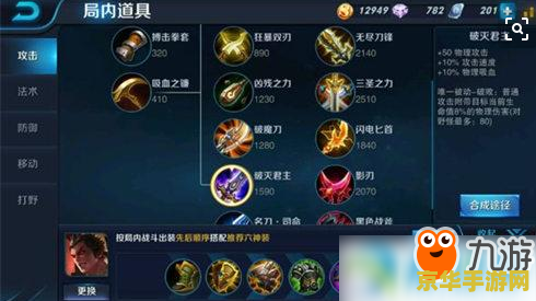王者荣耀怎么叠加吸血 王者荣耀：吸血叠加策略解析