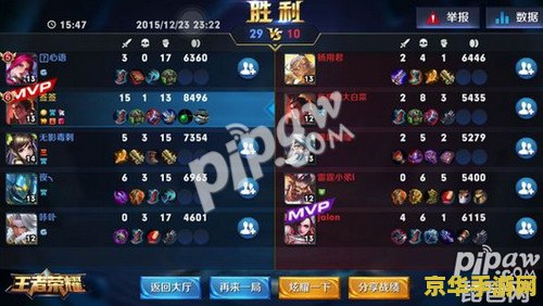 王者荣耀王者荣耀卢布怎么出装 王者荣耀攻略吕布出装策略深度解析