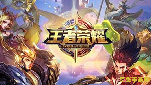王者荣耀赛季22什么时候结束 王者荣耀S22赛季结束时间解析