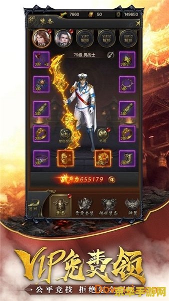 传奇手游三职业 传奇手游三职业：战士、法师、道士的荣耀之路
