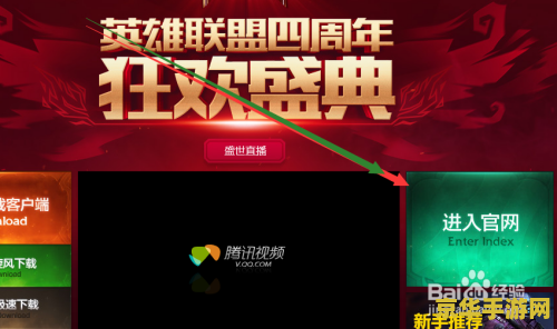 qq资料英雄联盟图标怎么点亮 QQ资料英雄联盟图标点亮攻略