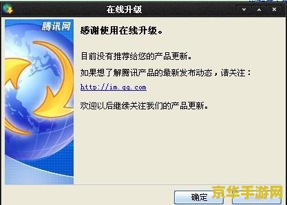 qq资料英雄联盟图标怎么点亮 QQ资料英雄联盟图标点亮攻略