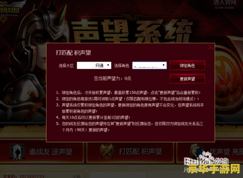qq资料英雄联盟图标怎么点亮 QQ资料英雄联盟图标点亮攻略