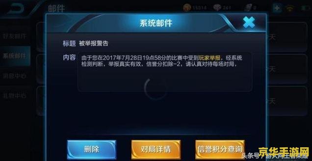 王者荣耀快胜利时没电了怎么办 王者荣耀决胜时刻遇断电危机，应对策略大揭秘