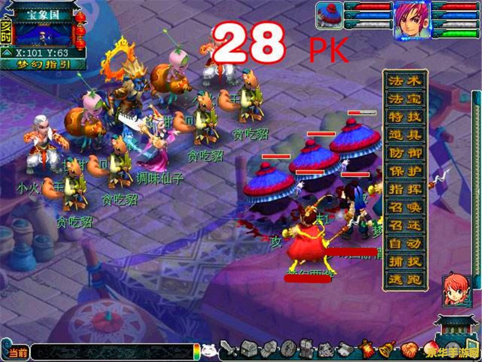 梦幻西游2和1有什么区别 梦幻西游2与1：游戏世界的进化与革新