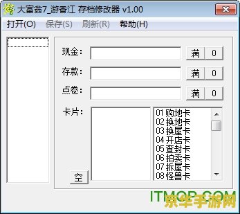 大富翁7游香江修改器 大富翁7游香江：深度解析与修改器探秘