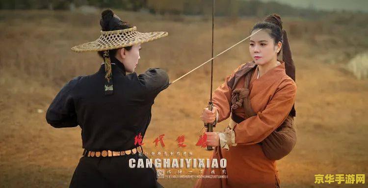 绝代双骄礼包 绝代双骄：江湖风云礼包