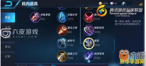王者荣耀达摩3技能怎么玩 王者荣耀：达摩三技能深度解析与实战应用