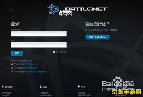 wow复活卷轴 魔兽世界：复活卷轴的奥秘与力量