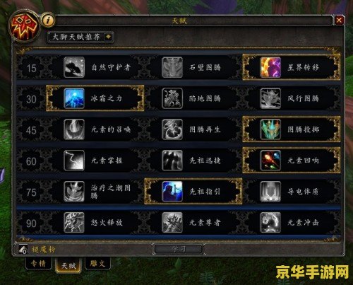 wow复活卷轴 魔兽世界：复活卷轴的奥秘与力量