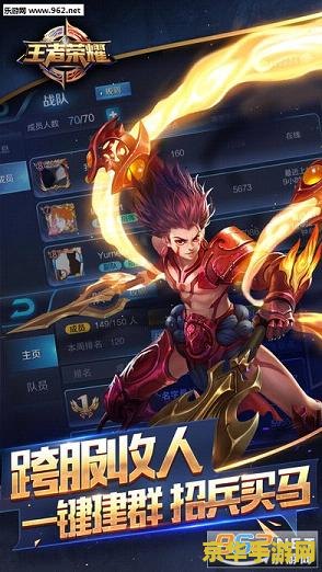 怎么做王者荣耀美化包 王者荣耀美化包制作指南