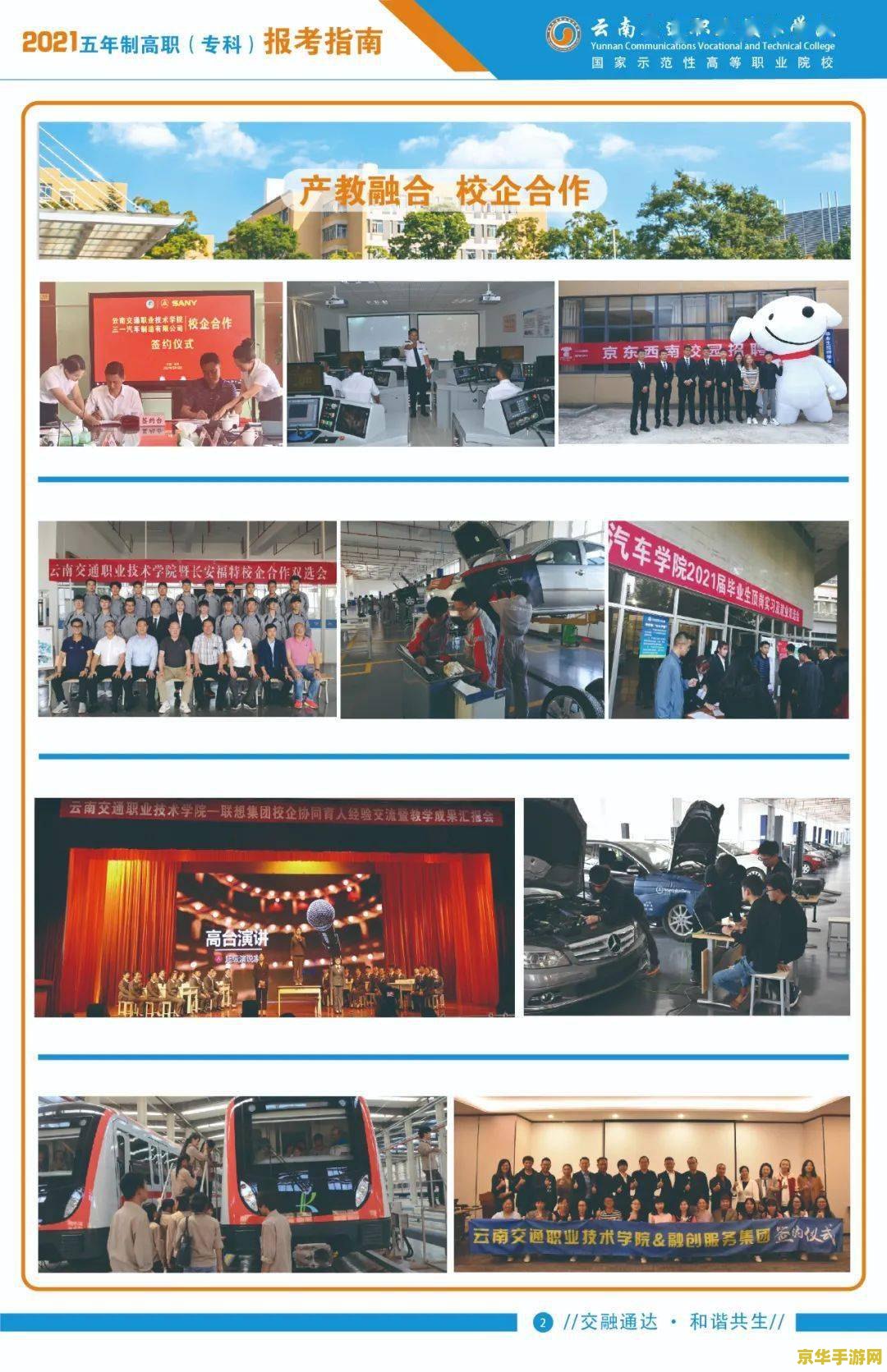 原神原胚在哪里锻造 原神原胚锻造指南：探索与制造的奇妙之旅