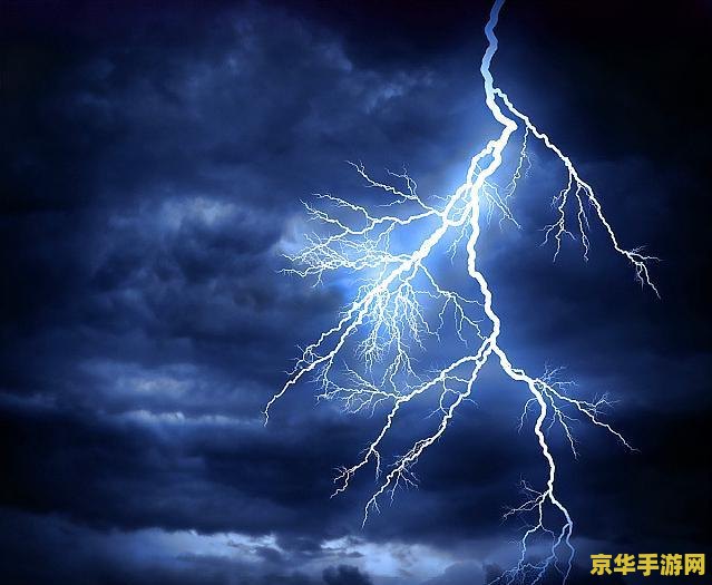 原神会放电的紫色石头 原神：紫色闪电石的奥秘与探索