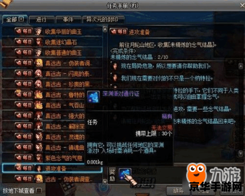 dnf龙王 DNF龙王：深渊之怒与荣耀之路