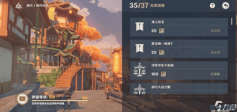原神留影机任务奖励 原神留影机任务奖励详解