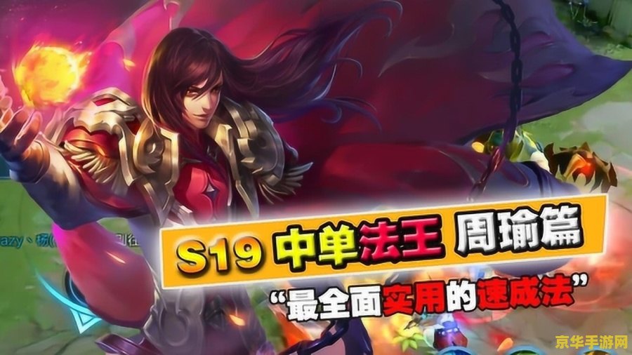 原神妖刀适合谁 原神攻略妖刀适合哪些角色？深度解析与实战应用