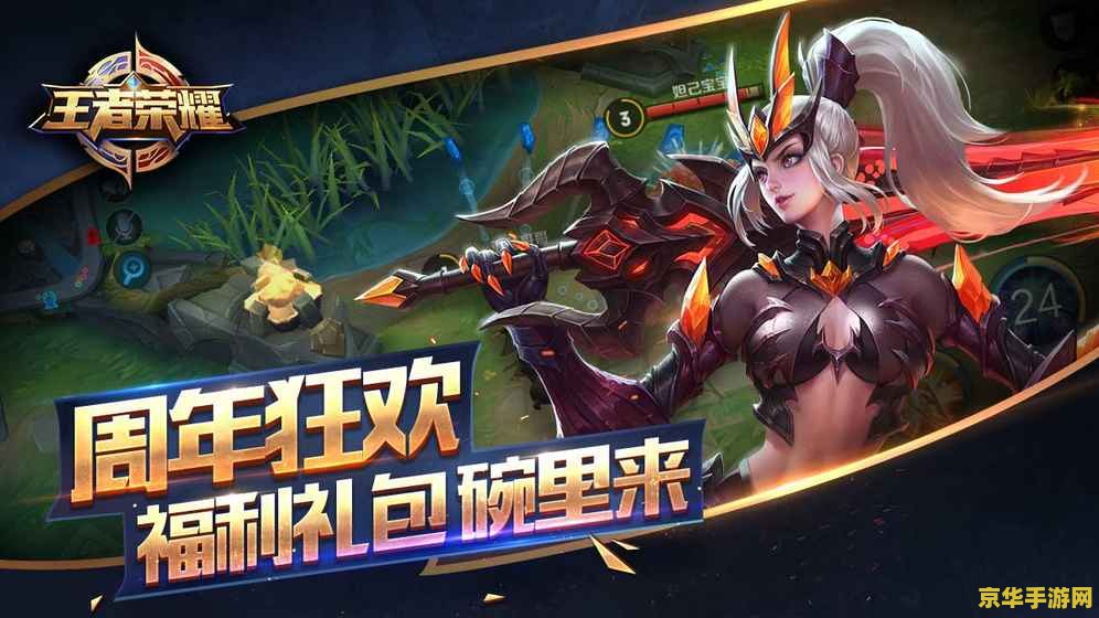 王者荣耀手机版怎么刷成就 王者荣耀手机版：高效刷取成就攻略