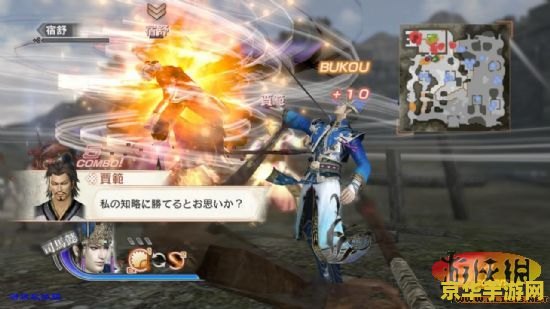 真三国无双6猛将传修改器 真三国无双6猛将传：深度解析与修改器使用指南