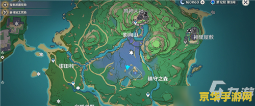 原神镇守之森破除结界结界顺序 原神镇守之森破除结界顺序详解