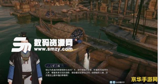 逆水寒最幸福的人 逆水寒：寻觅最幸福之人