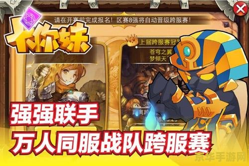 哥布林卡片 哥布林卡片：奇幻世界的冒险之旅