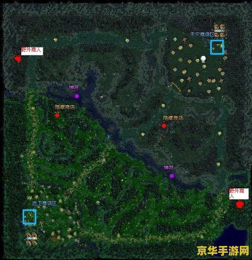 dota 地图 DOTA地图深度解析：战略布局与战术应用