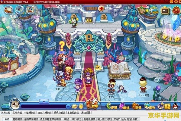 洛克王国闪电辅助器 洛克王国闪电辅助器：提升游戏体验的必备神器