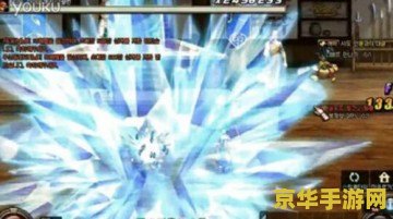 冰结师二觉 冰结师二觉：寒霜之心的觉醒