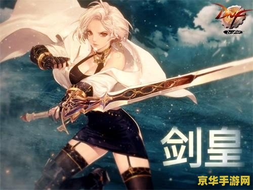 冰结师二觉 冰结师二觉：寒霜之心的觉醒