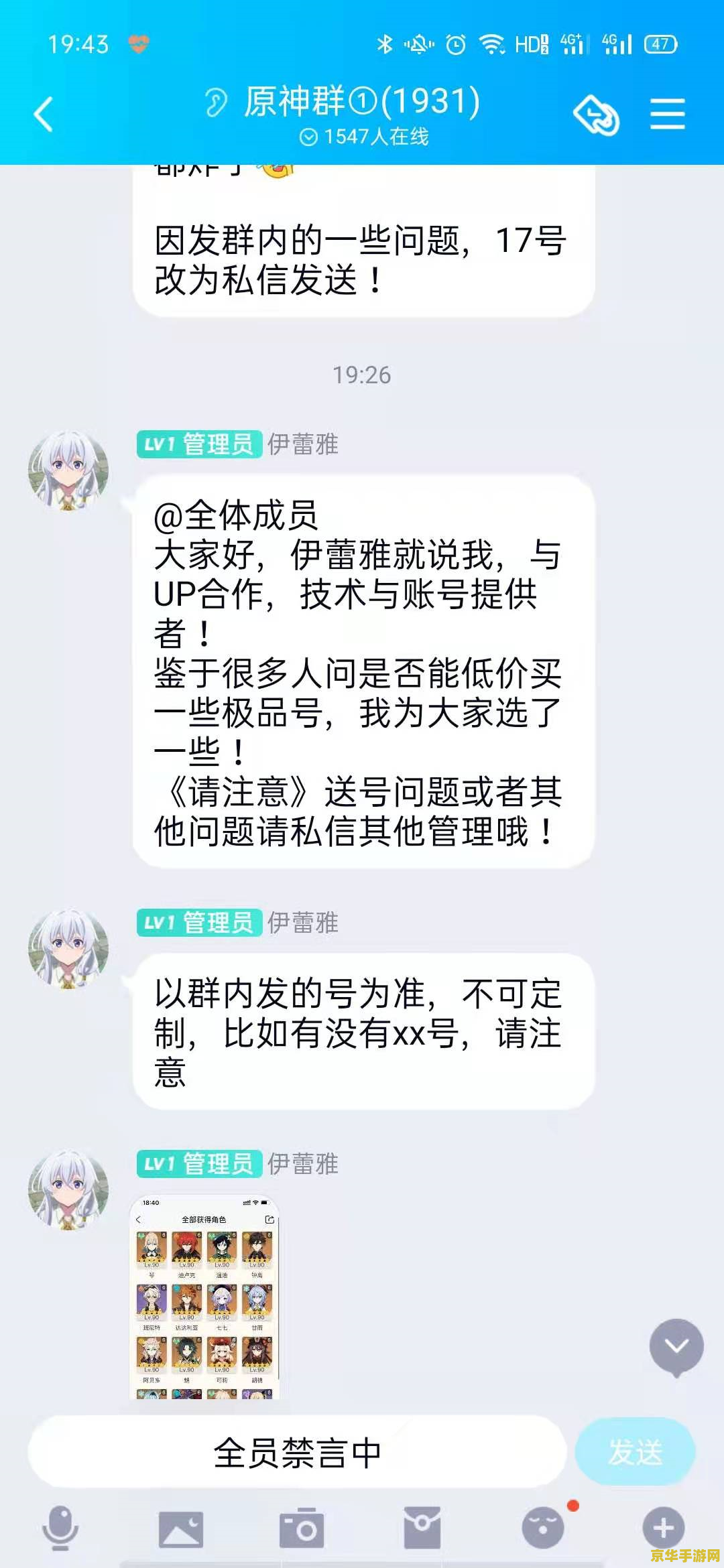 原神账号交易平台哪个好 原神账号交易平台深度解析：哪个更值得信赖？